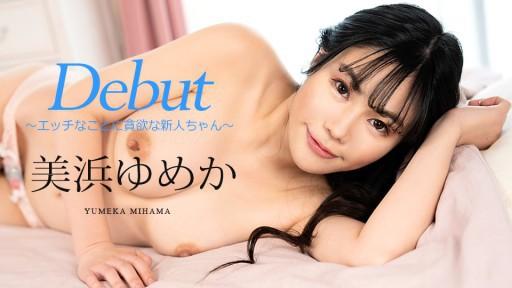 phim sex nh Bộ sưu tập những lần căng bướm của em